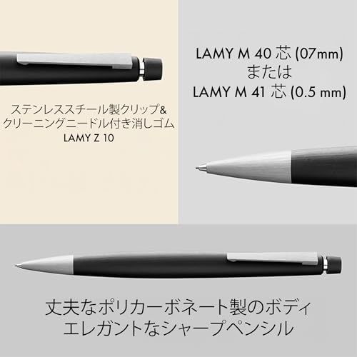 【特価商品】LAMY （ラミー）2000 ブラック ペンシル 黒 - サテン仕上 LAMY （ラミー）2000 ブラック ペンシル 黒 - サテン仕上げの