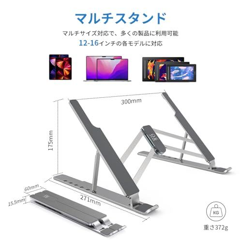 液タブスタンド持ち運び XPPen スタンド 折り畳み式 液タブ ペンタブ