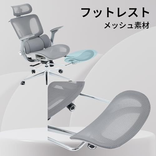 人間工学 SLCH-13MBK