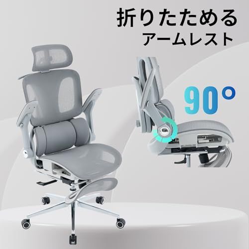 ランバーサポート キャスター