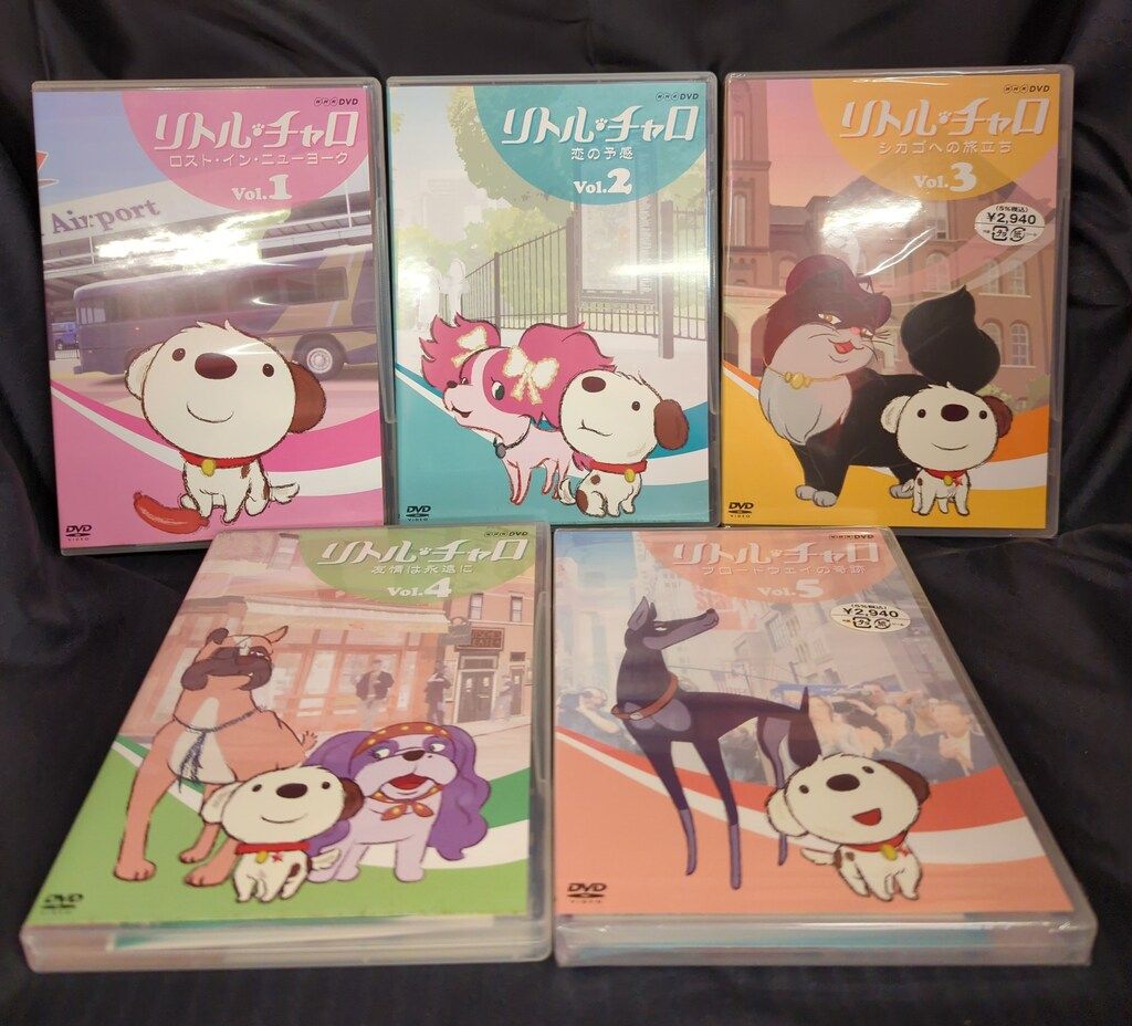 アニメDVD リトル・チャロ 全5巻 セット - メルカリ