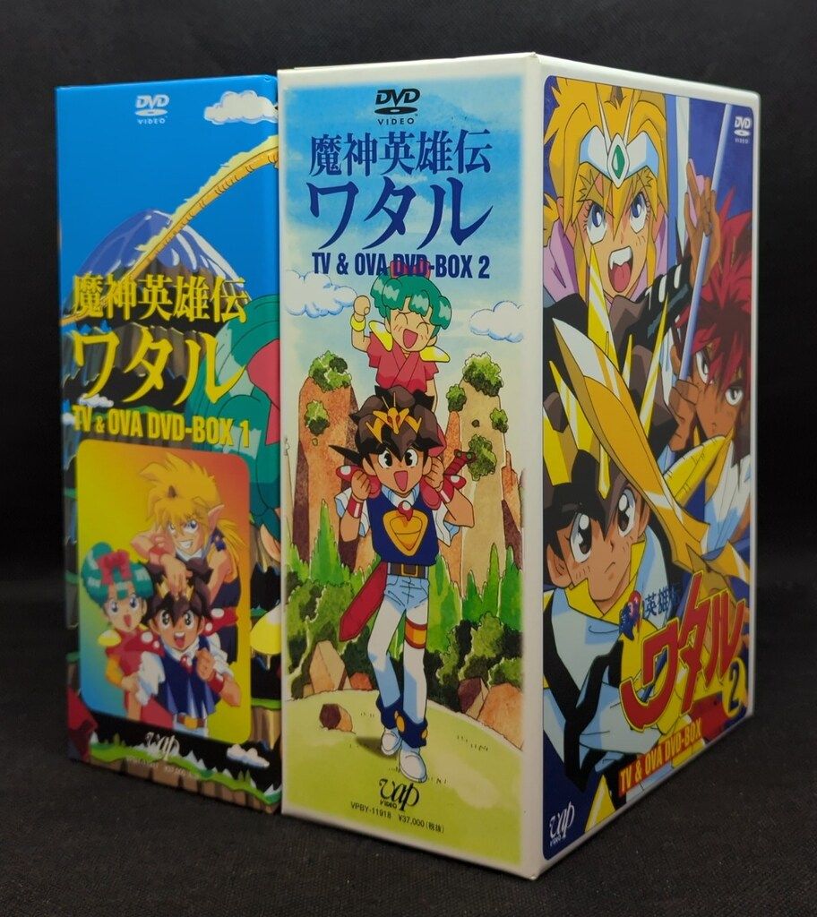 新品ケース DVD 「 魔神英雄伝ワタル 」 1期 ＋ 2期 / 全16巻 Amazon.co.jp: 魔神英雄伝ワタル 2 Blu-ray BOX : 戦部ワタル: 田中