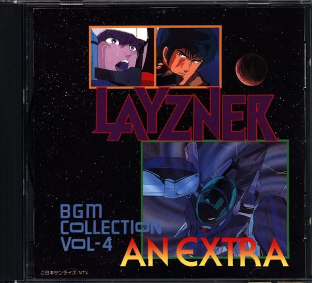 アニメCD 蒼き流星SPTレイズナーBGM集 4 - メルカリ