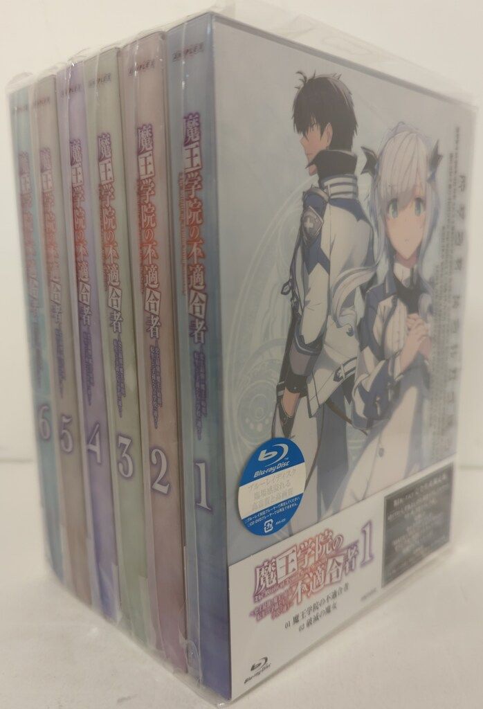 魔王学院の不適合者 Blu-ray 全6巻セット(未開封新品） 魔王学院