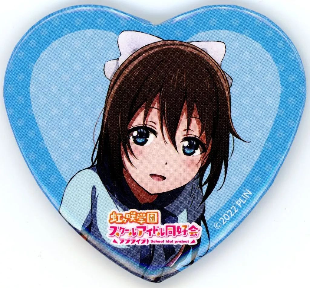 中古】バッジ・ピンズ 桜坂しずく Ver.素顔 ハート缶バッジ 「くじ引き
