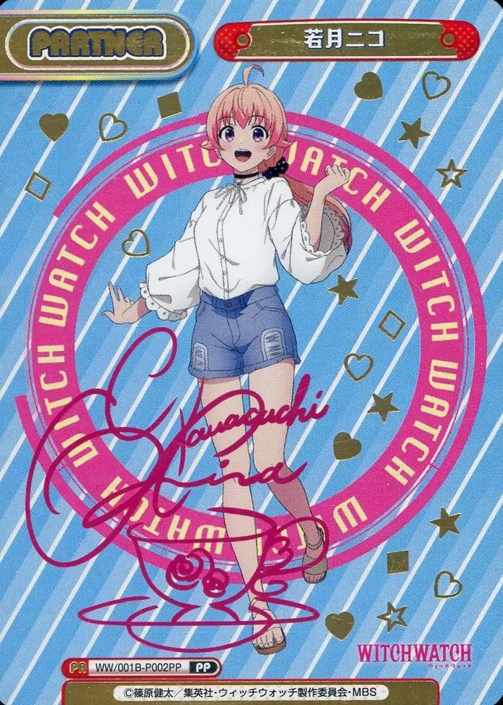 Reバース for you(リバースフォーユー) | caridashop.com