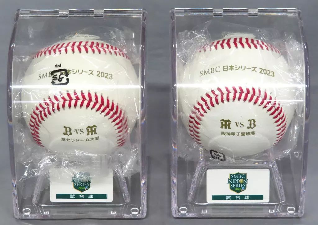 SMBC 日本シリーズ 阪神対オリックス 試合球 日本シリーズ 2023 阪神
