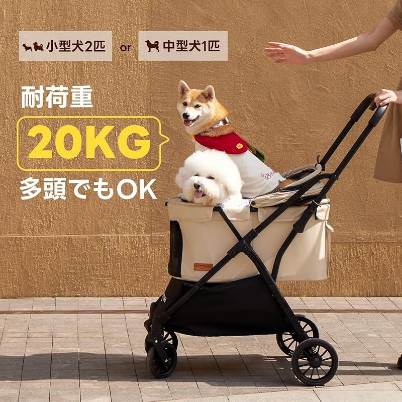 ワンタッチ重力折畳式】PETTENA ペットカート 小型犬 犬カート ワンタッチ重力折畳式】PETTENA ペットカート 小型犬 犬カート