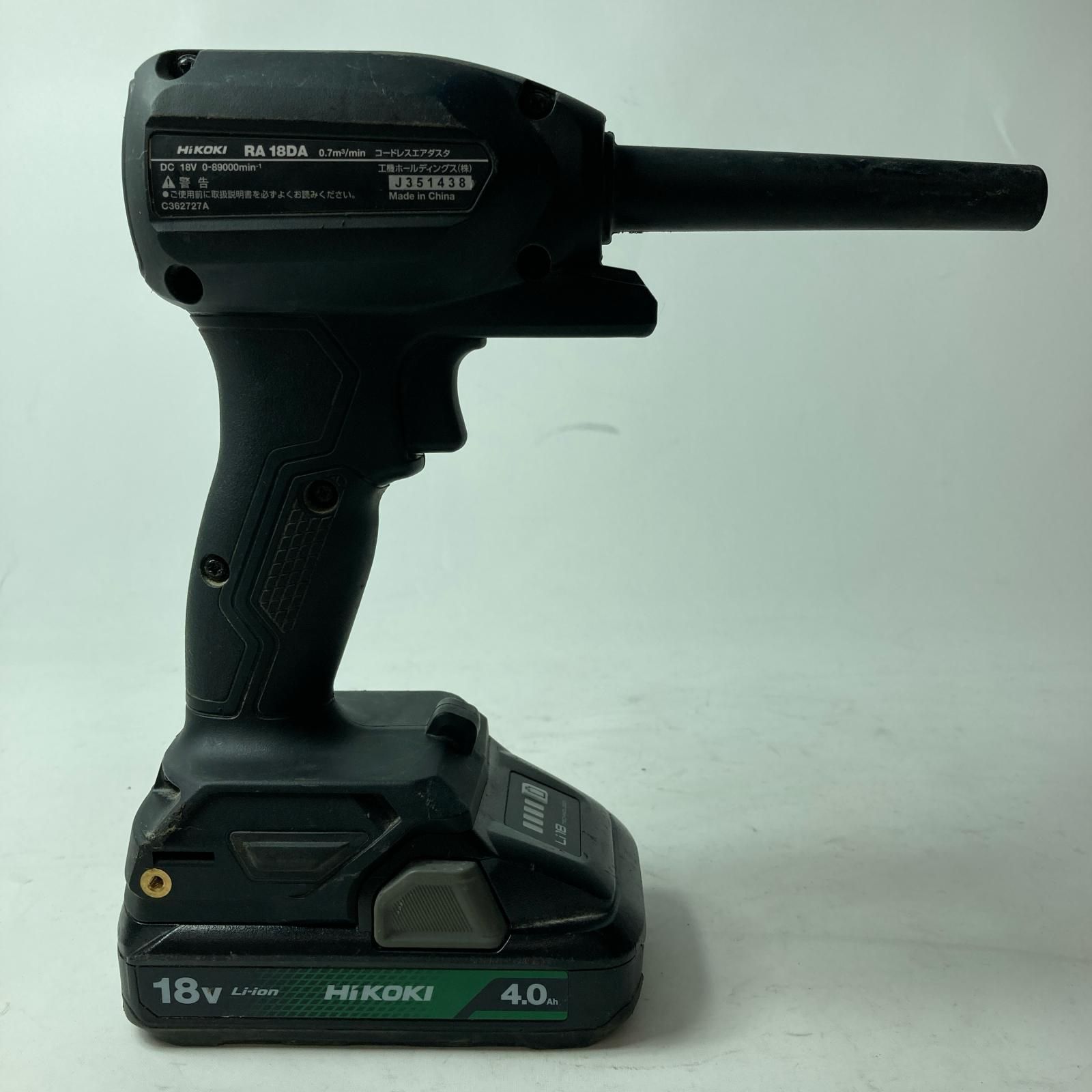 HiKOKI ハイコーキ エアダスター 充電池1個付 コードレス式 18v RA18DA 