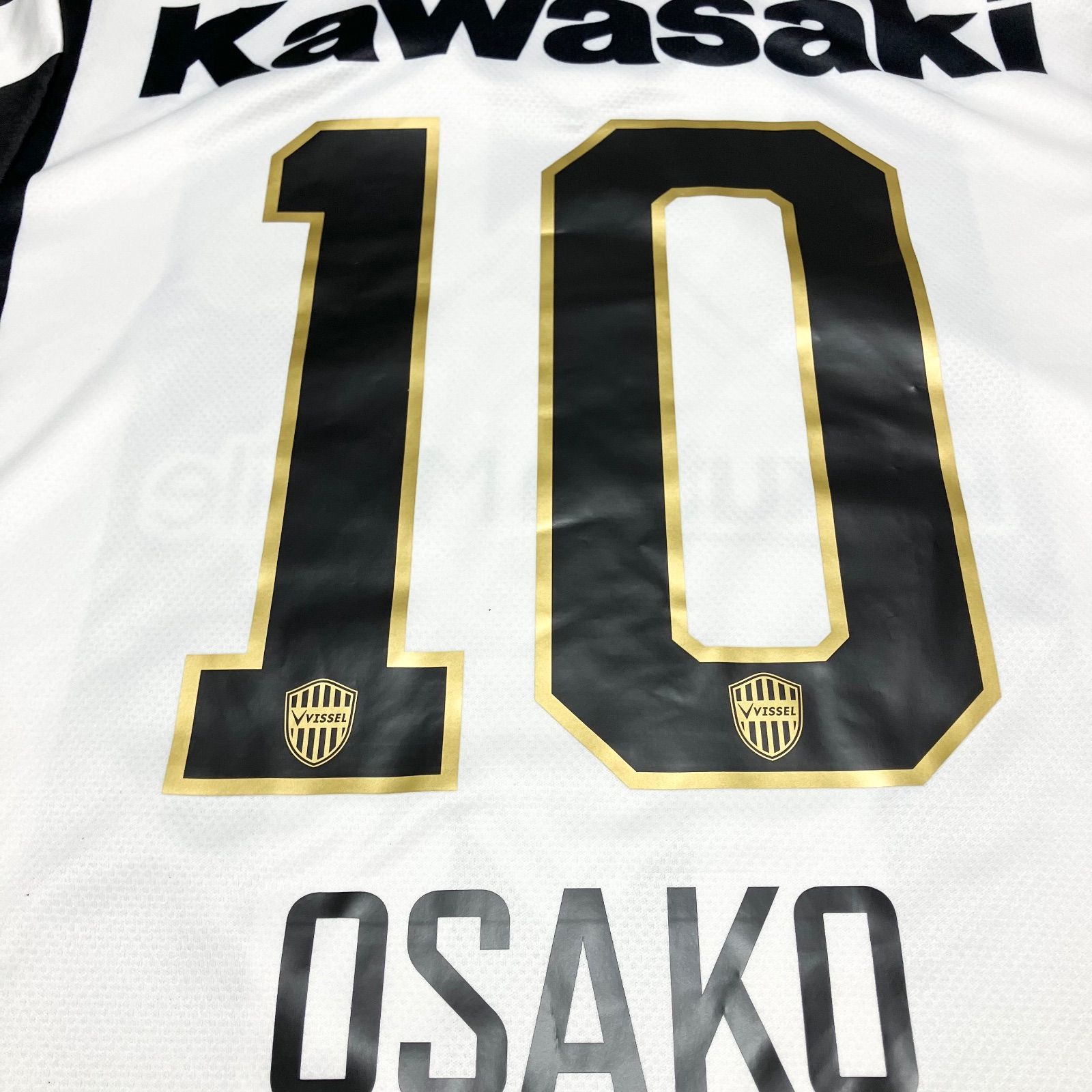新品未使用 希少 ヴィッセル神戸 大迫勇也 30周年記念 レプリカ