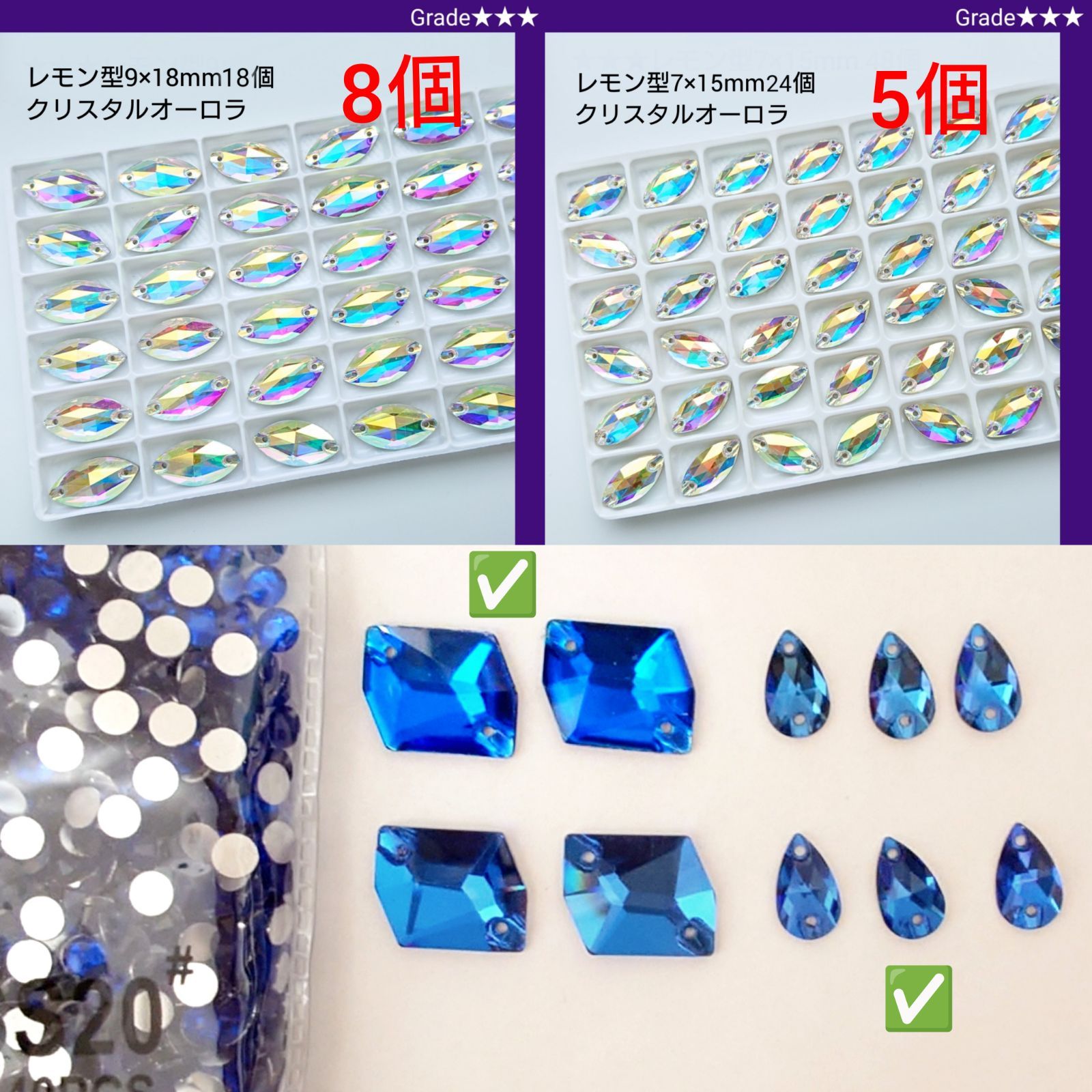 あゆ様専用ガラスビジューu0026ラインストーン 新体操の衣装に あゆ様専用ガラスビジューu0026ラインストーン 新体操の衣装に