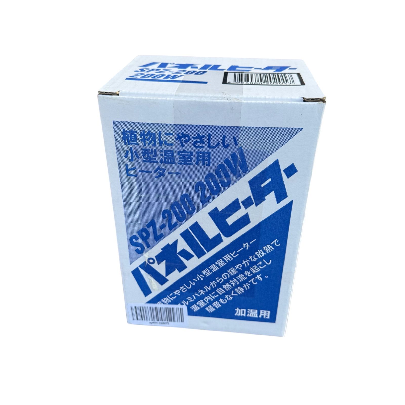 SPZ-200 200W 小型温室用ヒーター 植物用パネルヒーター SPZ-200 200W