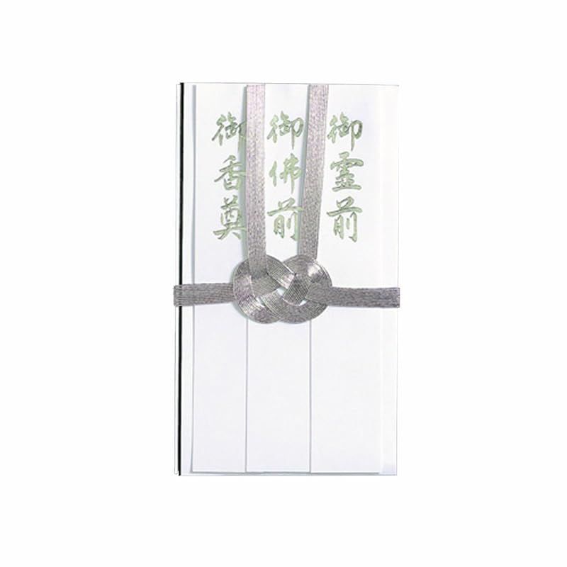 【新品】 マルアイ 祝儀袋 不祝儀 仏 金封 総銀10本 御霊前 御佛前 御香奠 蓮葉なし 20枚 キ-382×20P 1