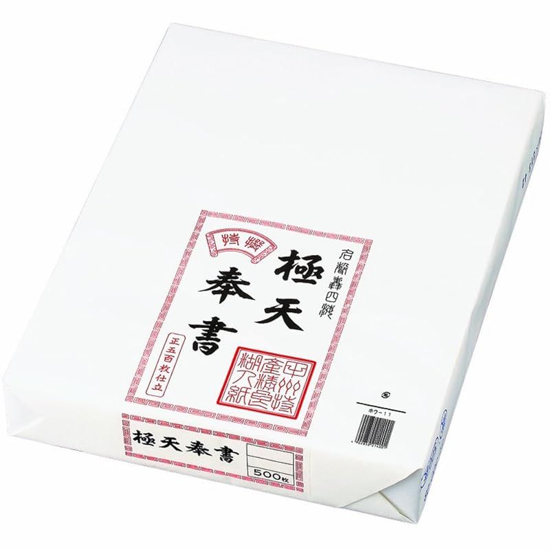 廃盤・限定品】PILOT七福神 創立100周年記念インキ ＋ 色彩雫 PILOT