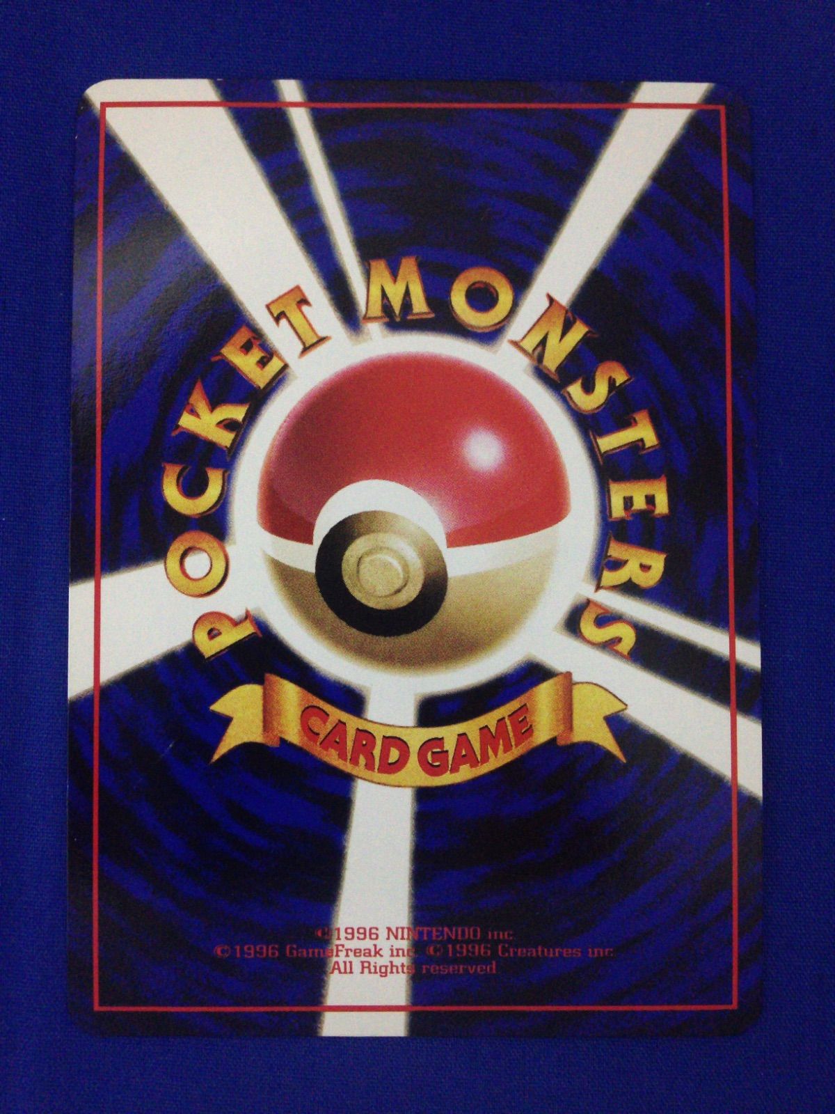 ビードル 旧裏 ポケカ ポケモンカード 拡張シート 青版 - メルカリ