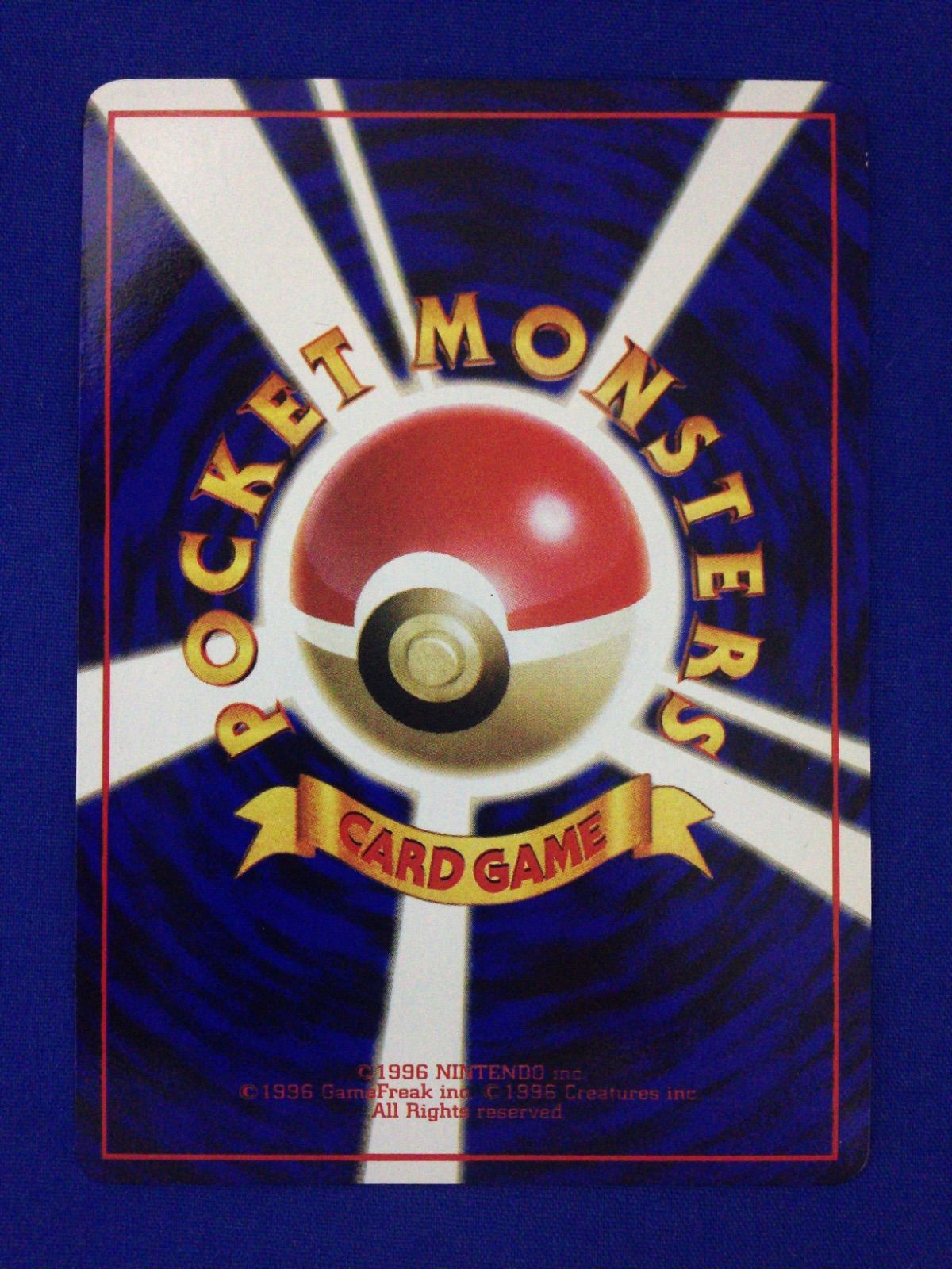 ARS鑑定 10】ポケモンカード 旧裏 ポリゴン 拡張シート 【公式通販】