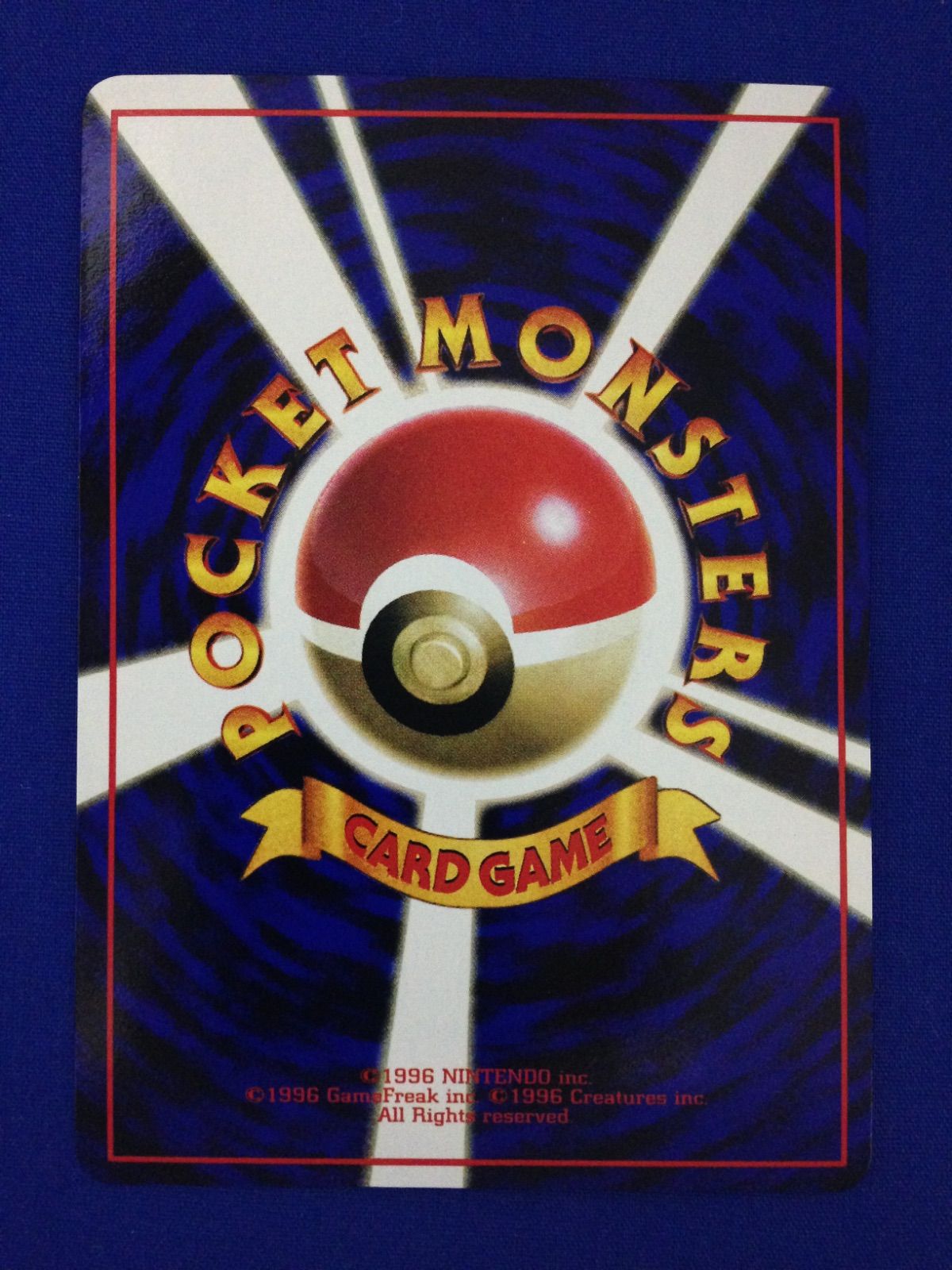 ワンリキー 旧裏 ポケカ ポケモンカード 拡張シート 赤版 - メルカリ