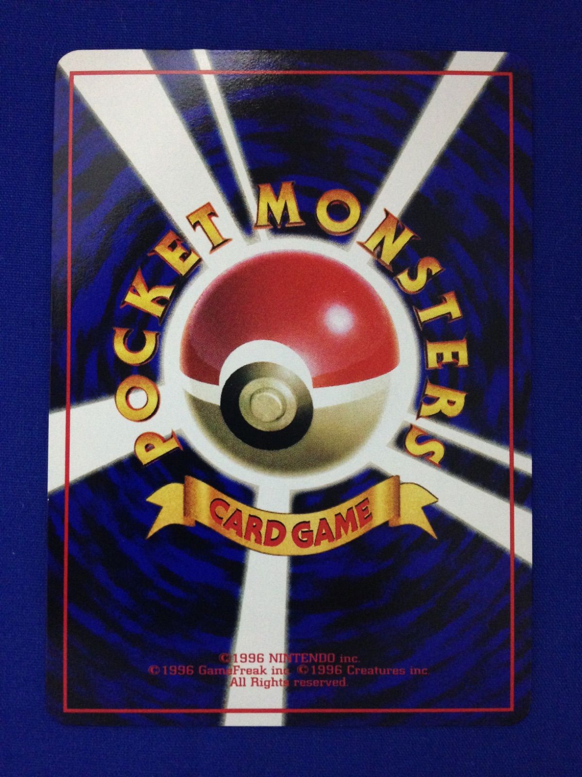 カブト 旧裏 ポケカ ポケモンカード 拡張シート 赤版 - メルカリ