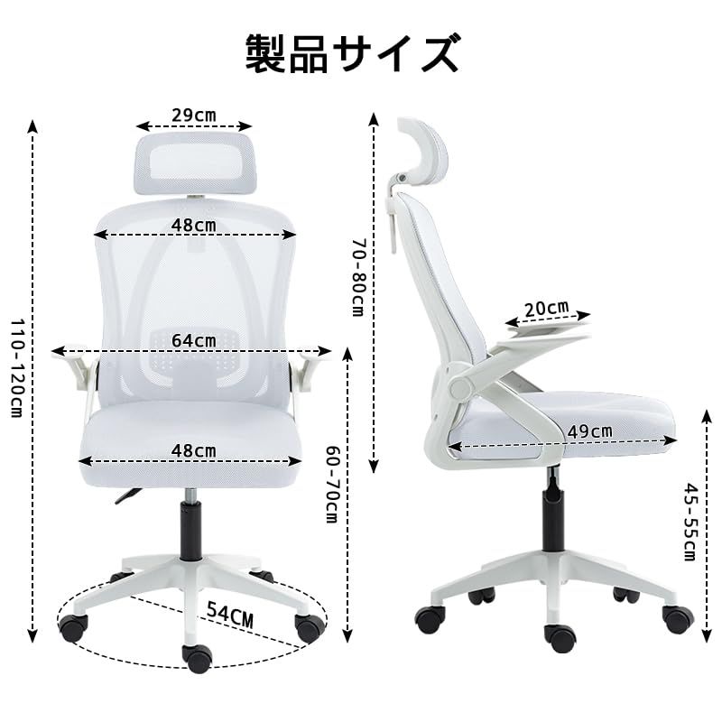  HDHNBAオフィスチェア パソコンチェア 椅子 跳ね上げ式アームレスト 勉強椅子 通気性 メッシュ 肘つき ワークチェア 腰サポートバー 人間工学 高さ調整 360度回転ri 作業用椅子 オフィスチェア ワークチェア 椅子 チェア