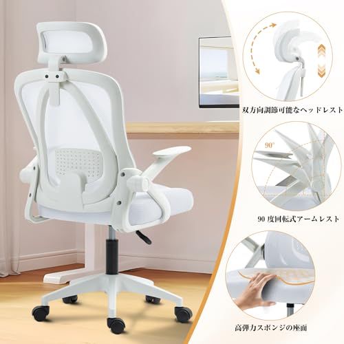 腰サポートバー