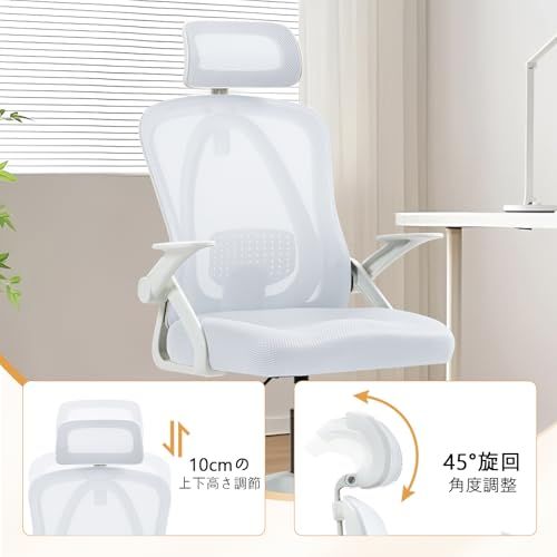 通気性 メッシュ