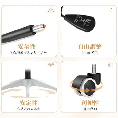 高さ調整 360度回転ri