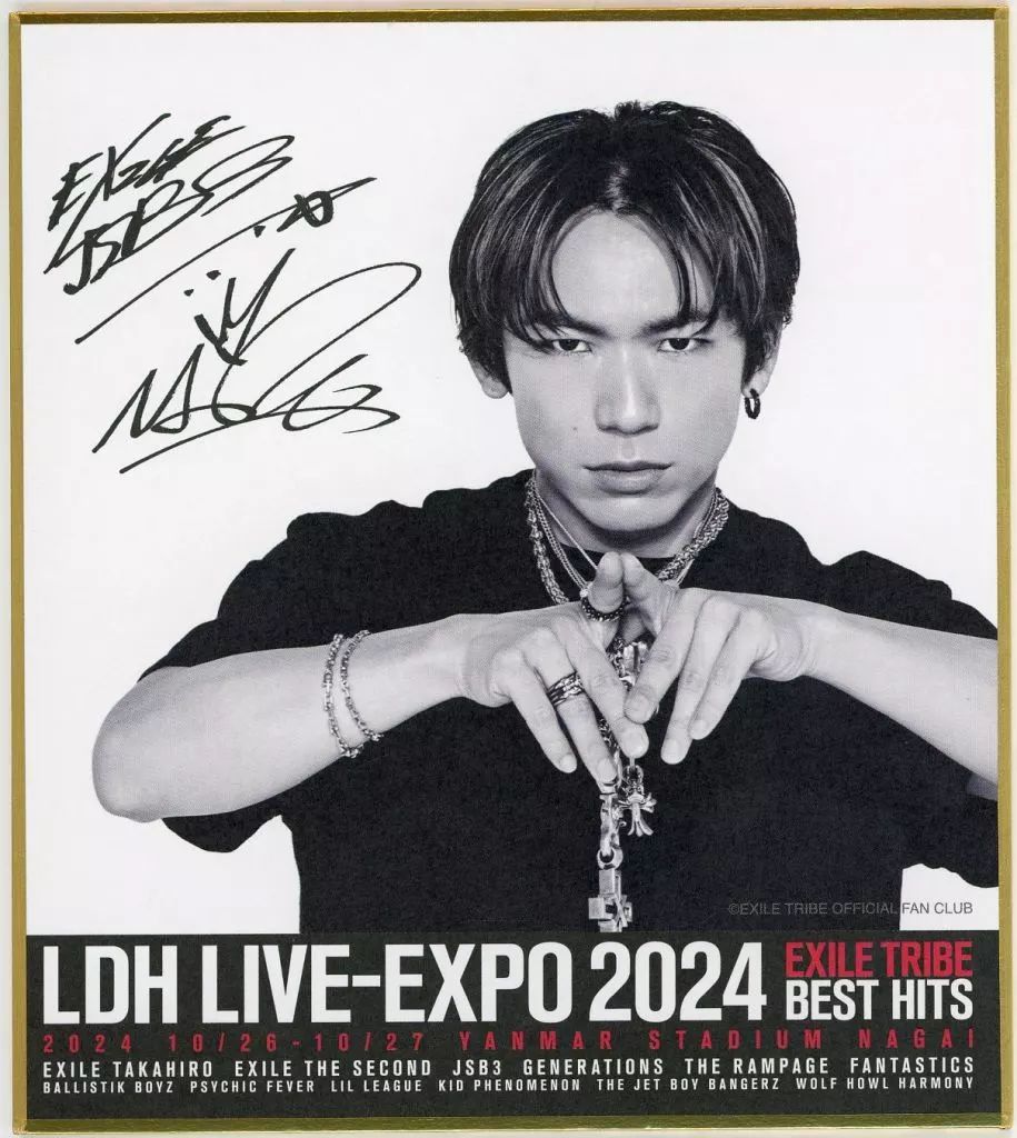中古】紙製品 NAOTO(三代目 J SOUL BROTHERS) プリントサイン入りミニ