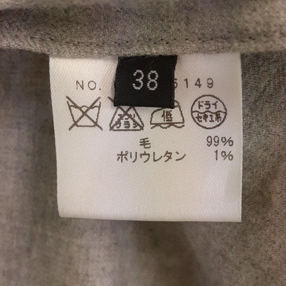 M・Fil(エムフィル) 長袖カットソー サイズ38 M レディース - グレー クルーネック M・Fil(エムフィル) 長袖カットソー サイズ38 M レディース - グレー