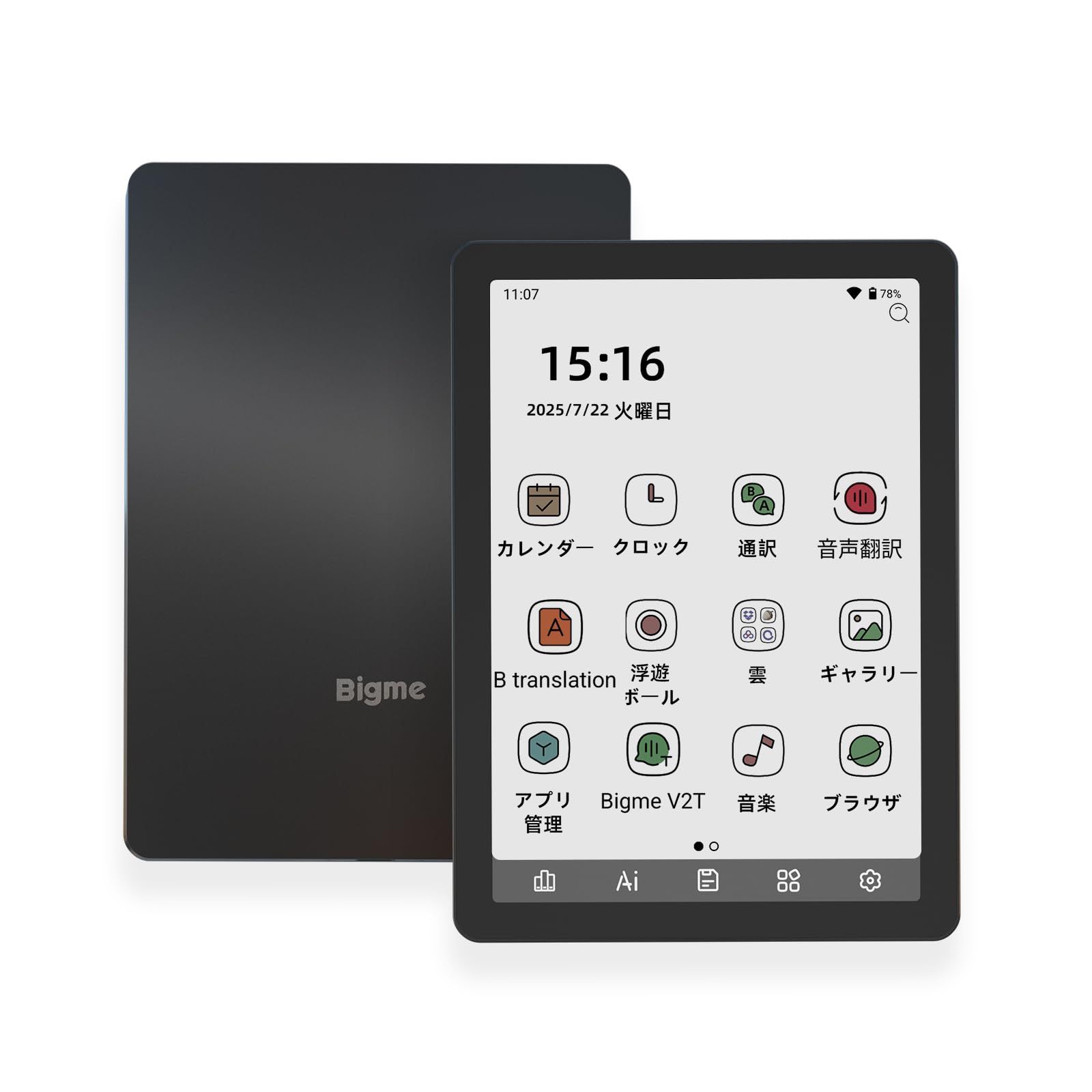Bigme B6カラー電子リーダー、電子書籍リーダー6インチ電子インク