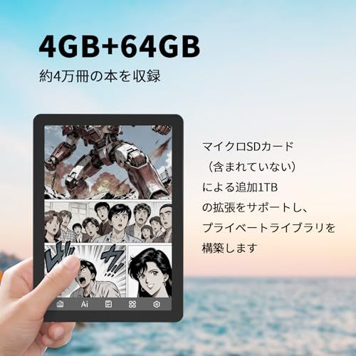 Bigme B6カラー電子リーダー、電子書籍リーダー6インチ電子インク