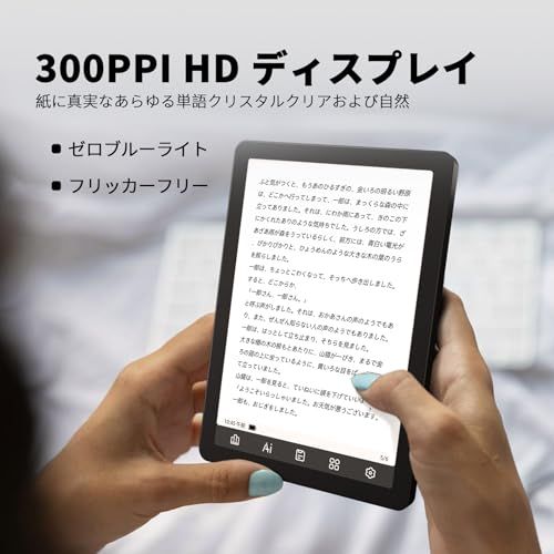 Bigme B6カラー電子リーダー、電子書籍リーダー6インチ電子インク