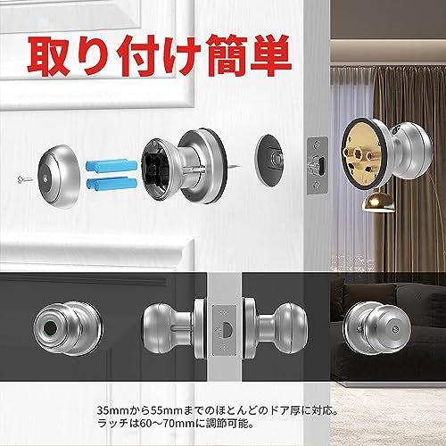指紋認証 ドアノブ スマートロック indiegogo 新品 【公式通販】