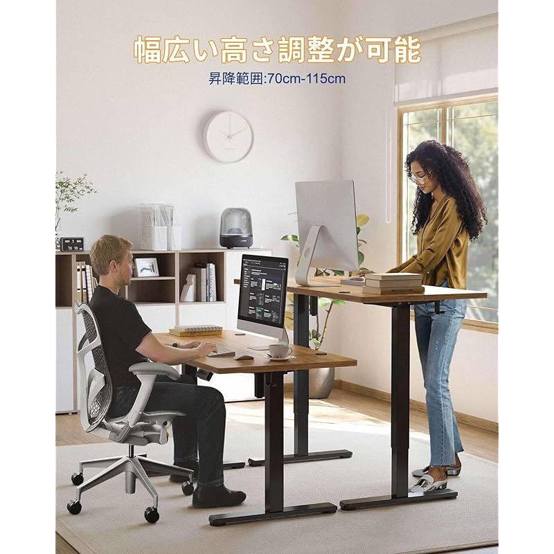 YIHAYO 昇降デスク 高さ70-115cm 幅120cm 奥行き60cm 電動
