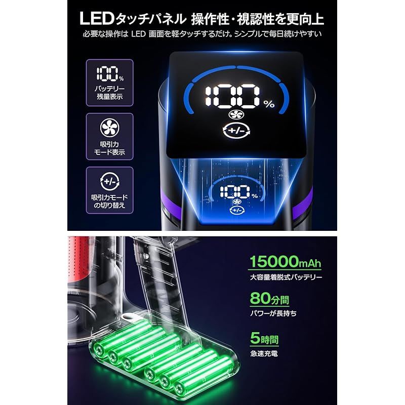 掃除機 コードレス 【75kPa超強力吸引&革新曲がるスティック 掃除機 コードレス 【75kPa超強力吸引&革新曲がるスティック