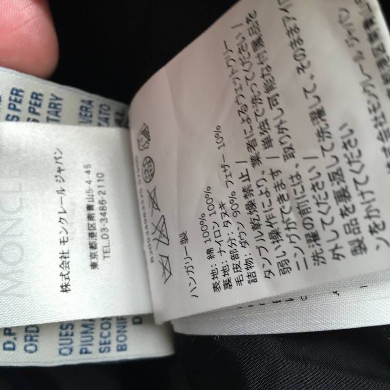 美品 国内正規品 モンクレール MONCLER EVANTHIA ファー ダウン モッズ 