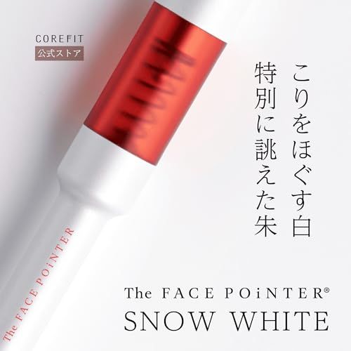 The FACE POiNTER 7th フェイスポインター COREFIT ポスポス ペン型美顔器 フェイスライン スノーホワイト - メルカリ