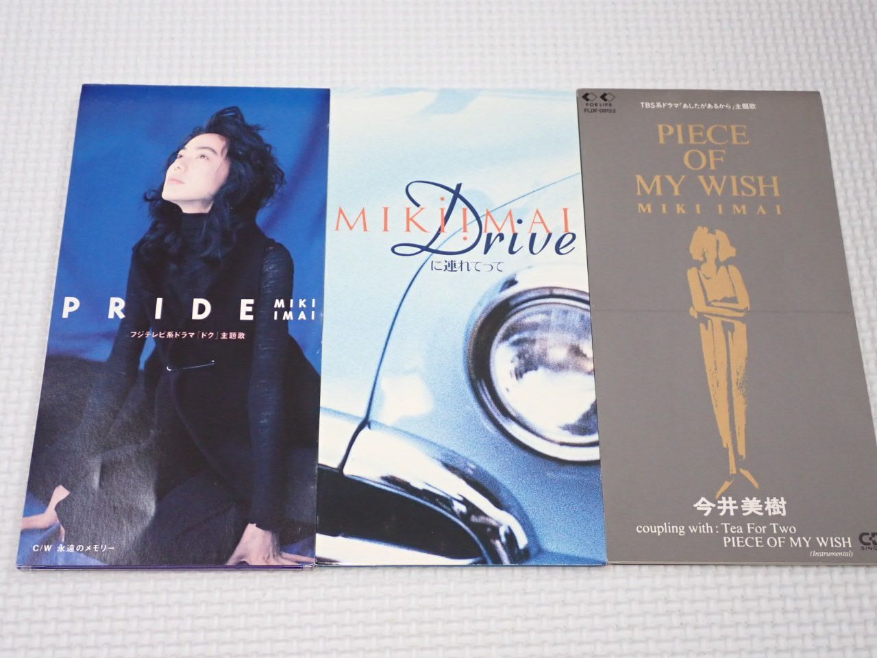 送料無料】 今井美樹 CD 19枚組 MIKI IMAI IN THE BOX 紙ジャケット リ