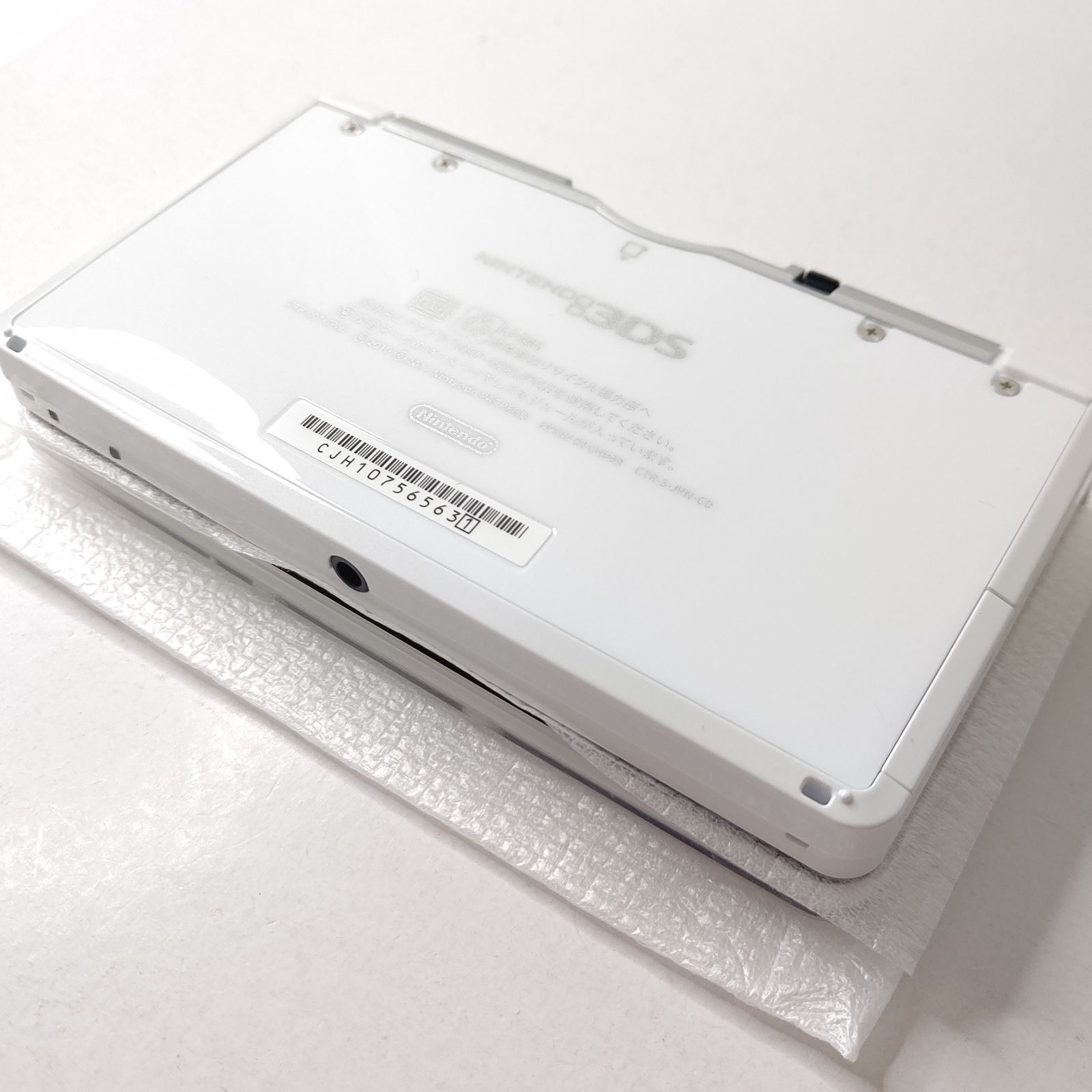 本体極美品 Nintendo ニンテンドー3DS アイスホワイト 任天堂 ゲーム