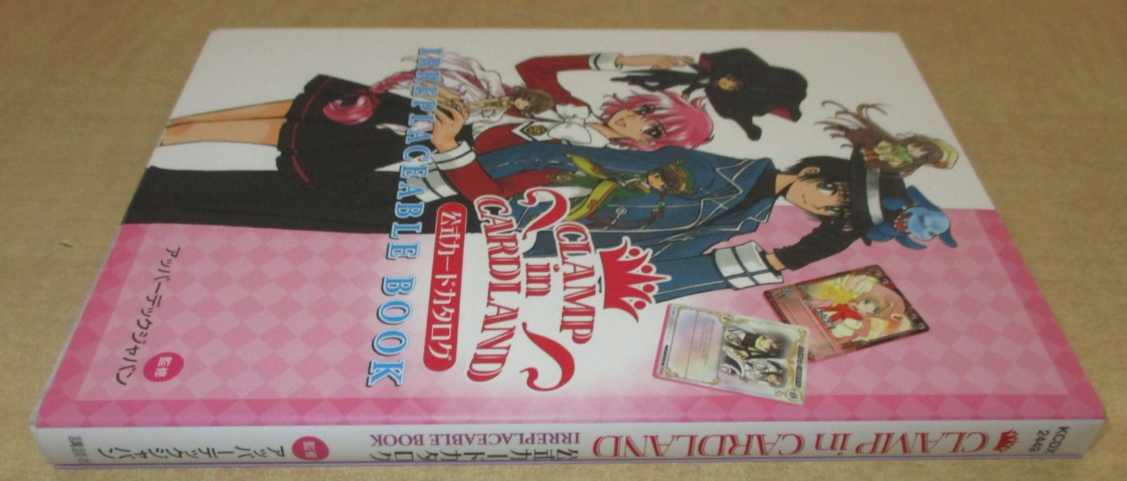 CLAMP in CARDLAND公式カードカタログ 特典カード付き Amazon.co.jp