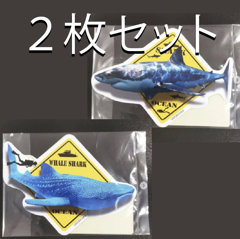 WTW ウォールシャークセット 【公式通販】
