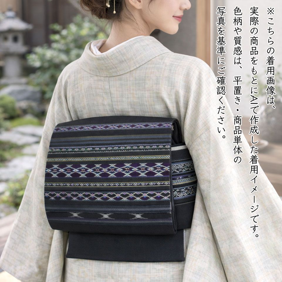 和遊館】ONF905 単衣～夏帯仕立付！本場琉球南風原花織『手織工房おお