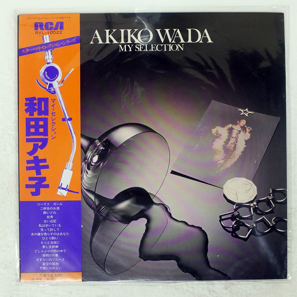 LP スイート 危険なブールヴァード RCA6262 RCA /00260 LP○スイート/危険なブールヴァード［帯付/RCA-6262/1975年］ 【公式通販】
