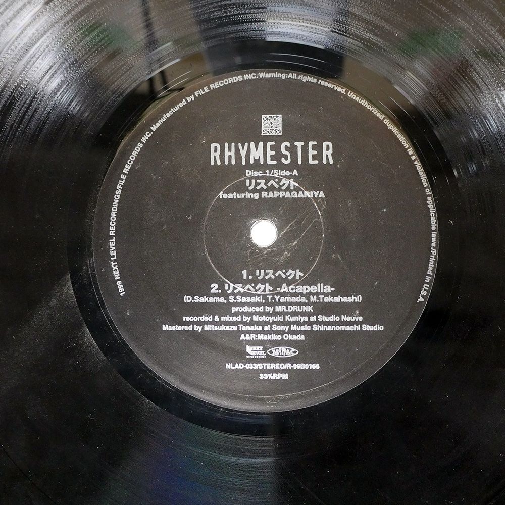 国内盤 RHYMESTER⁄リスペクト ⁄ 隣の芝生にホールインワン⁄NEXT LEVEL