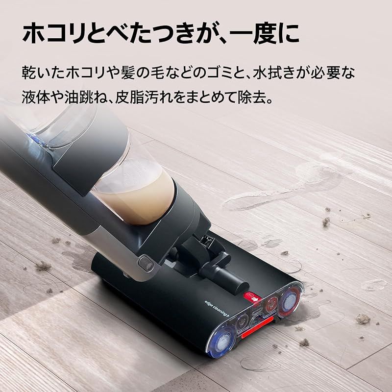 Dyson(ダイソン) 掃除機 コードレス Dyson WashG1? (WR01 AM 