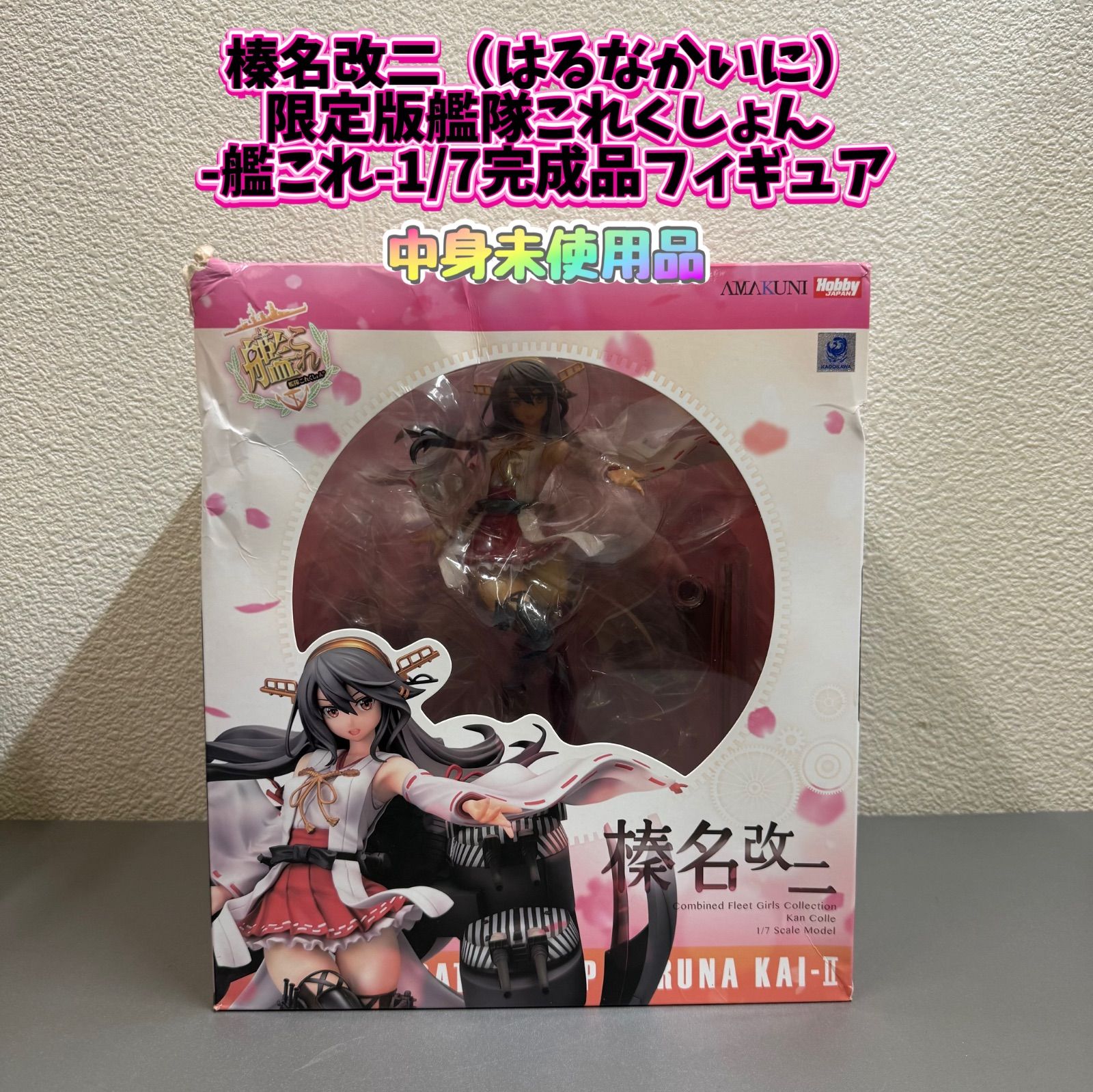 未使用品】榛名改二（はるなかいに）限定版艦隊これくしょん-艦これ-1 