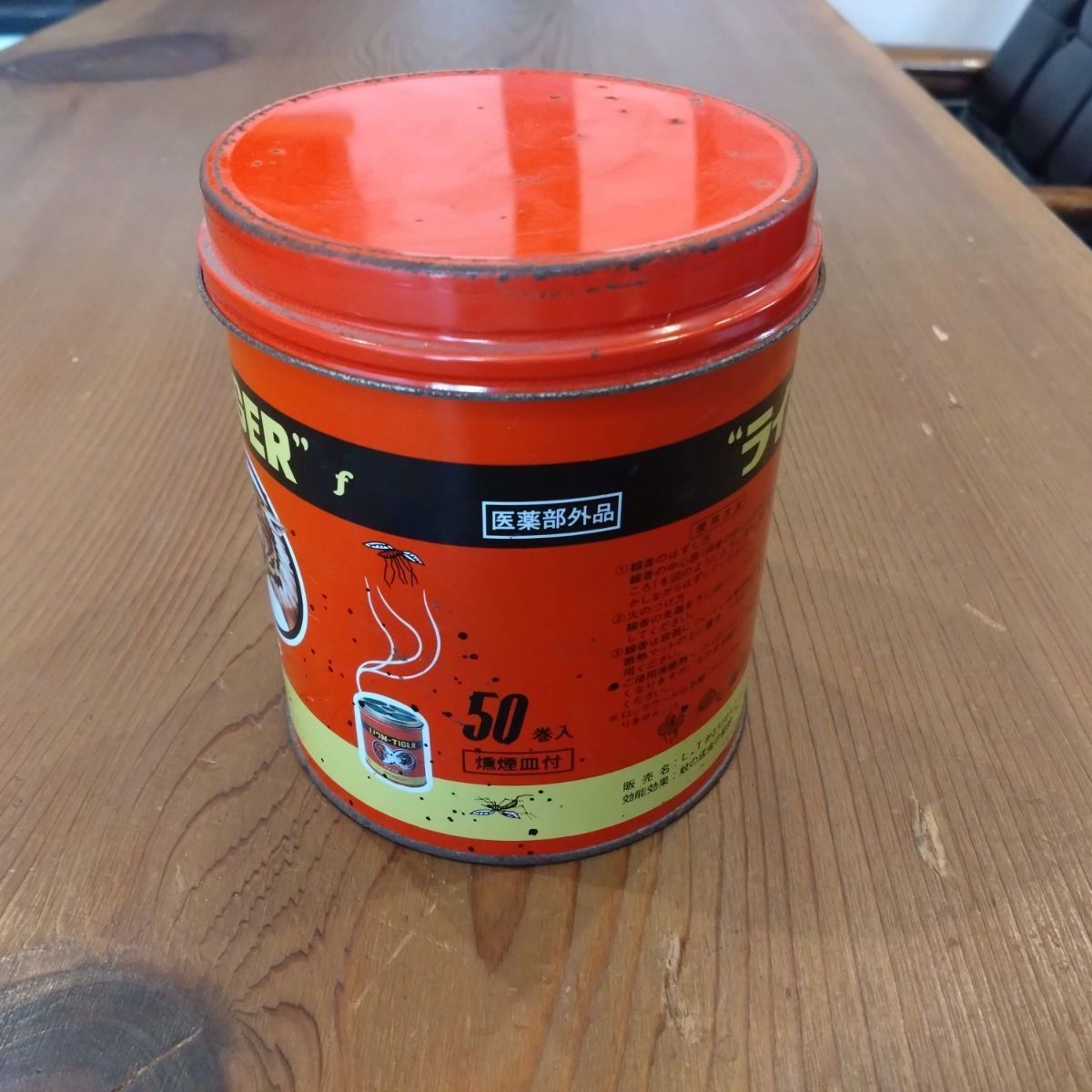 昭和レトロ 蚊取り線香缶 LION-TIGER ライオンタイガー ライオン