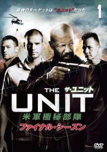 【中古】ザ・ユニット 米軍極秘部隊 ファイナル シーズン [レンタル落ち] 全11巻セット [マーケットプレイスDVDセット商品] 中古】 ザ・ユニット 米軍極秘部隊 ファイナル・シーズン (11巻セット