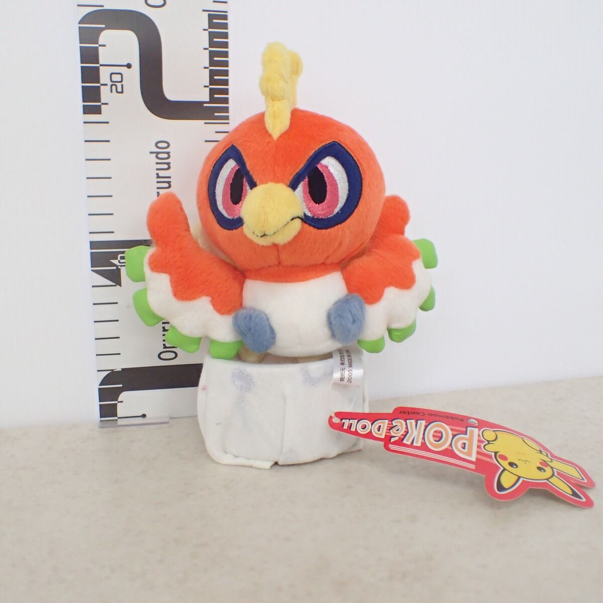ポケモンセンター ホエルオー　ポケドール Yahoo!オークション ポケモンセンター ポケドール ホエルオー 2005年