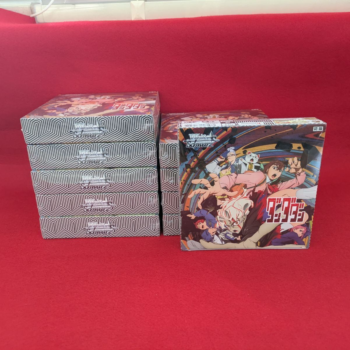 ヴァイスシュヴァルツ ダンダダン 10BOX 未開封 ヴァイスシュヴァルツ 