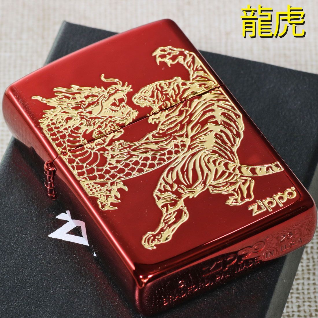 ZIPPO ジッポ-ライター 龍虎赤金 イオンコートレッド 金コンビ 